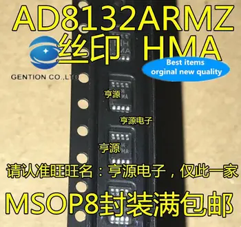 10pcs 100% pôvodnej nové na sklade AD8132ARMZ AD8132ARM Zosilňovač Kód HMA SMD MSOP-8