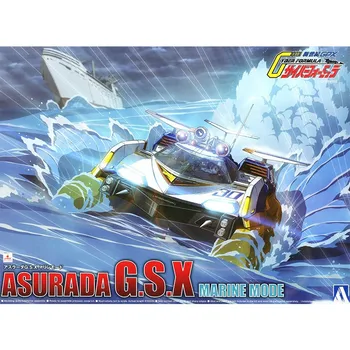 Aoshima 05607 1/24 Cyber Vzorec Sugo Asurada GSX Morských Režim Závodné Športové Vozidlo, Auto, Hobby Hračky Plastové stavbu Modelu Auta Obrázok 0