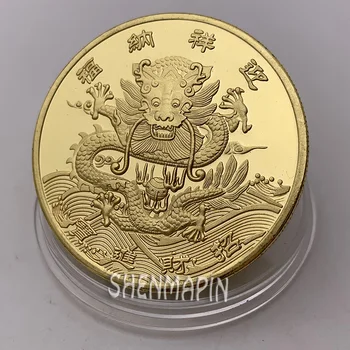 Dragon Šantenie Perla Pamätné Mince Čína Maskot Dragon 999 Zlato Kultúry Mincí, Zberateľských predmetov Umenie Výzvou Mince Obrázok 2