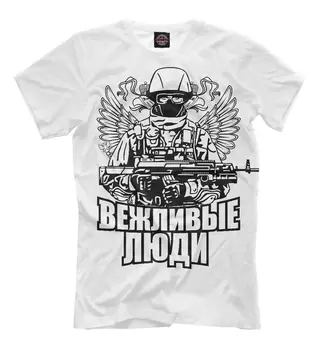 Muži t-shirt Slušní ľudia Rusko armáde Špeciálnych Síl biela nadrozmerné t shirt mužov oblečenie Obrázok 0
