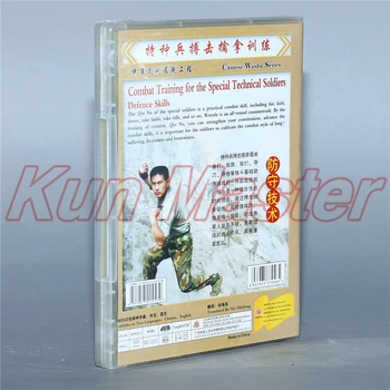 Obranné Schopnosti Kung fu Video Boj proti Školenia Pre Špeciálne Technické Solidiers Horolezecké Zručnosti anglické Titulky, 1 DVD Obrázok 1