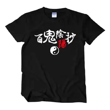 Unisex Onmyoji Hyakkiyakou Bavlna Priedušná Harajuku Shin-Hyakkiyakou Milovníkov Voľné tričko Tee