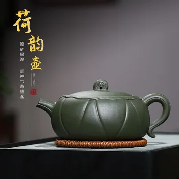 Yixing kanvica surovej rudy zelený íl lotus rým hrniec Kung Fu čaj nastaviť slávny čistý ručné bublina kanvica domov lotus hrniec